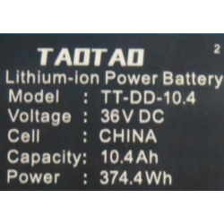 Battery SUV1000
